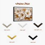 Floral Canvas Wall Art WAD654-F 90 x 60 cm / Stretched on hidden frame