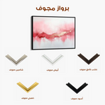 Abstract 655 Canvas Art 60 x 40 cm / Stretched on hidden frame