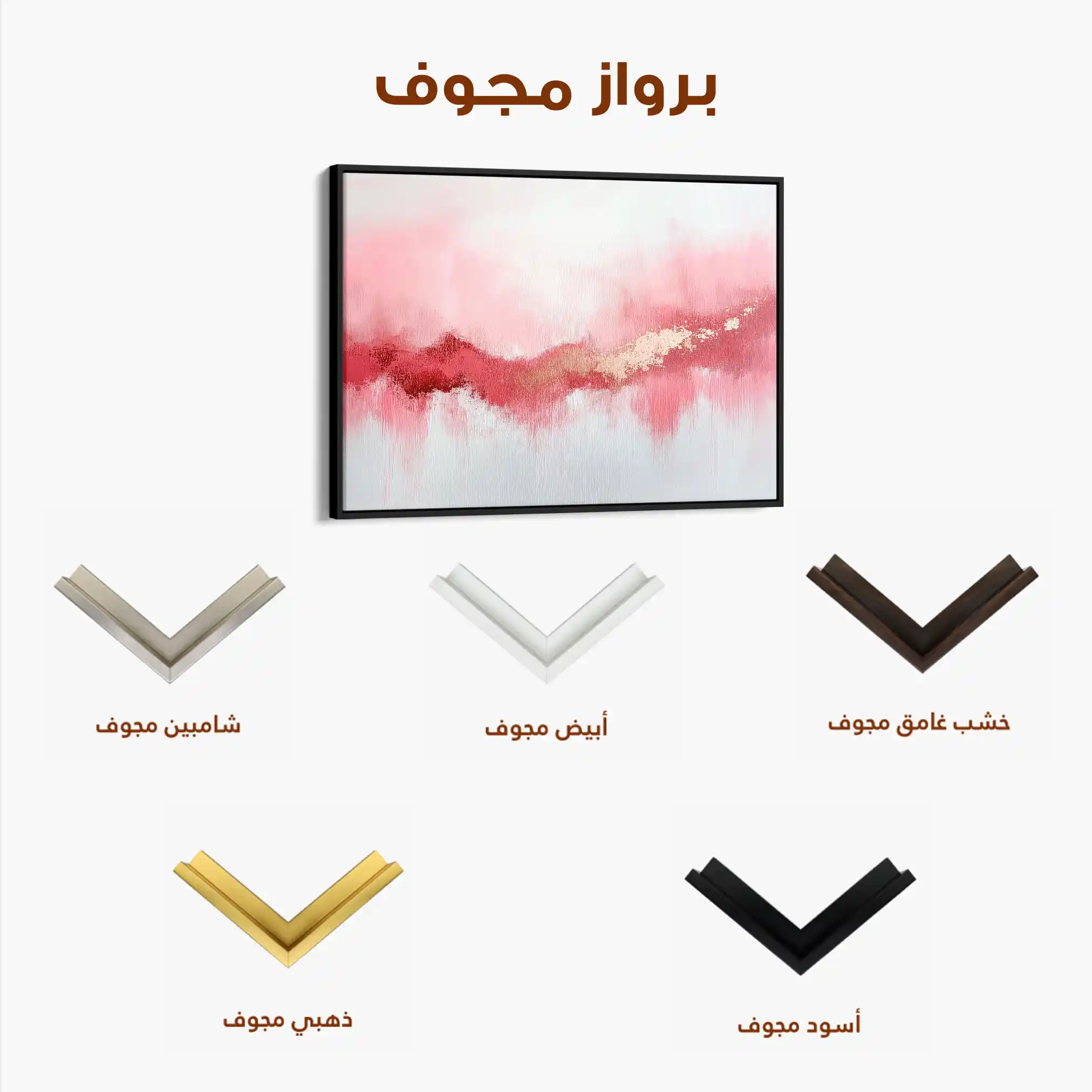 Abstract 655 Canvas Art 60 x 40 cm / Stretched on hidden frame