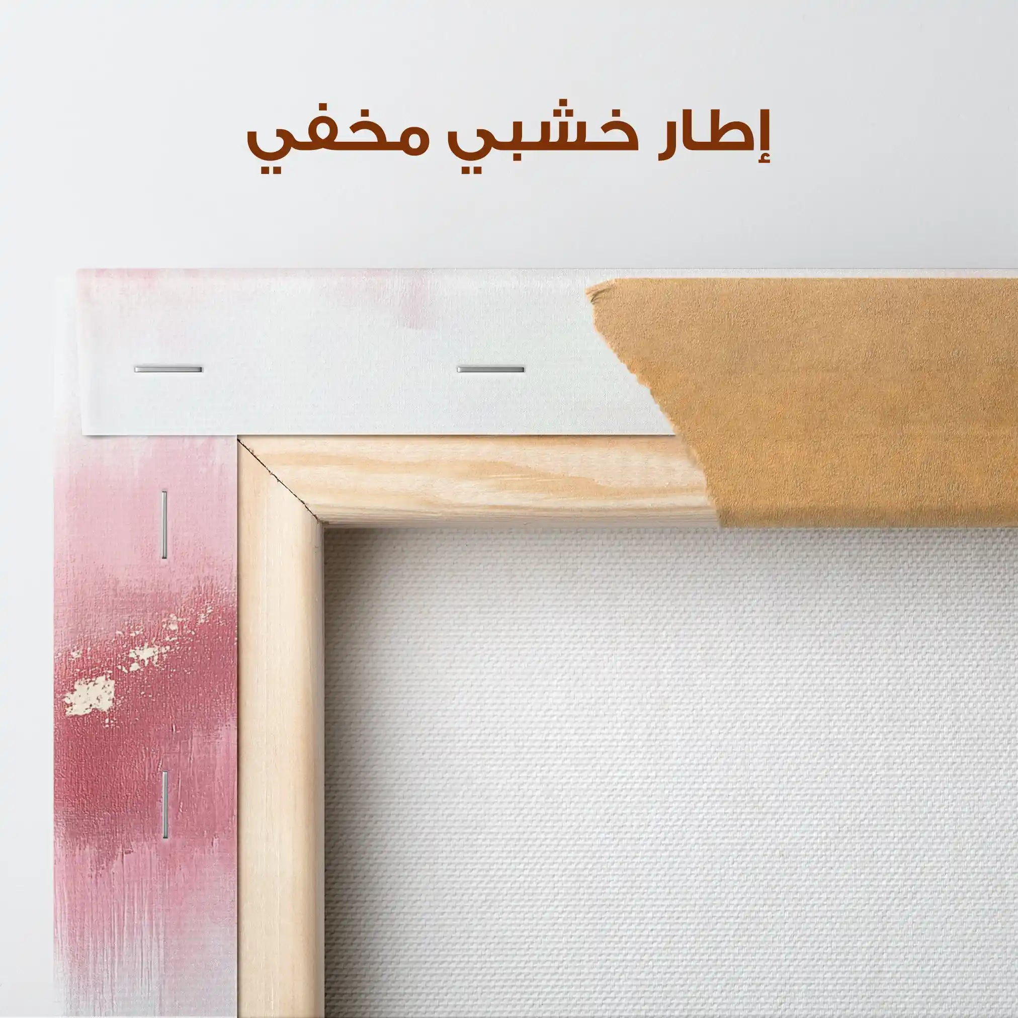 Abstract 655 Canvas Art 60 x 40 cm / Stretched on hidden frame