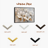 Floral Canvas Wall Art WAD655-F 90 x 60 cm / Stretched on hidden frame