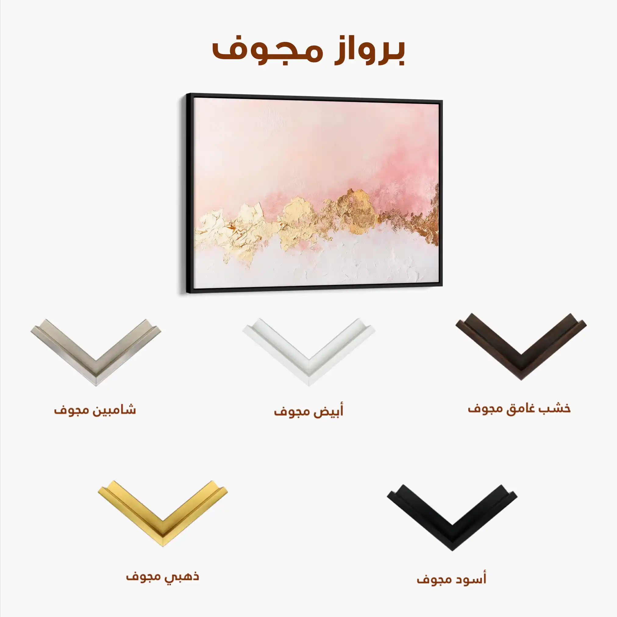 Abstract 656 Canvas Art 60 x 40 cm / Stretched on hidden frame