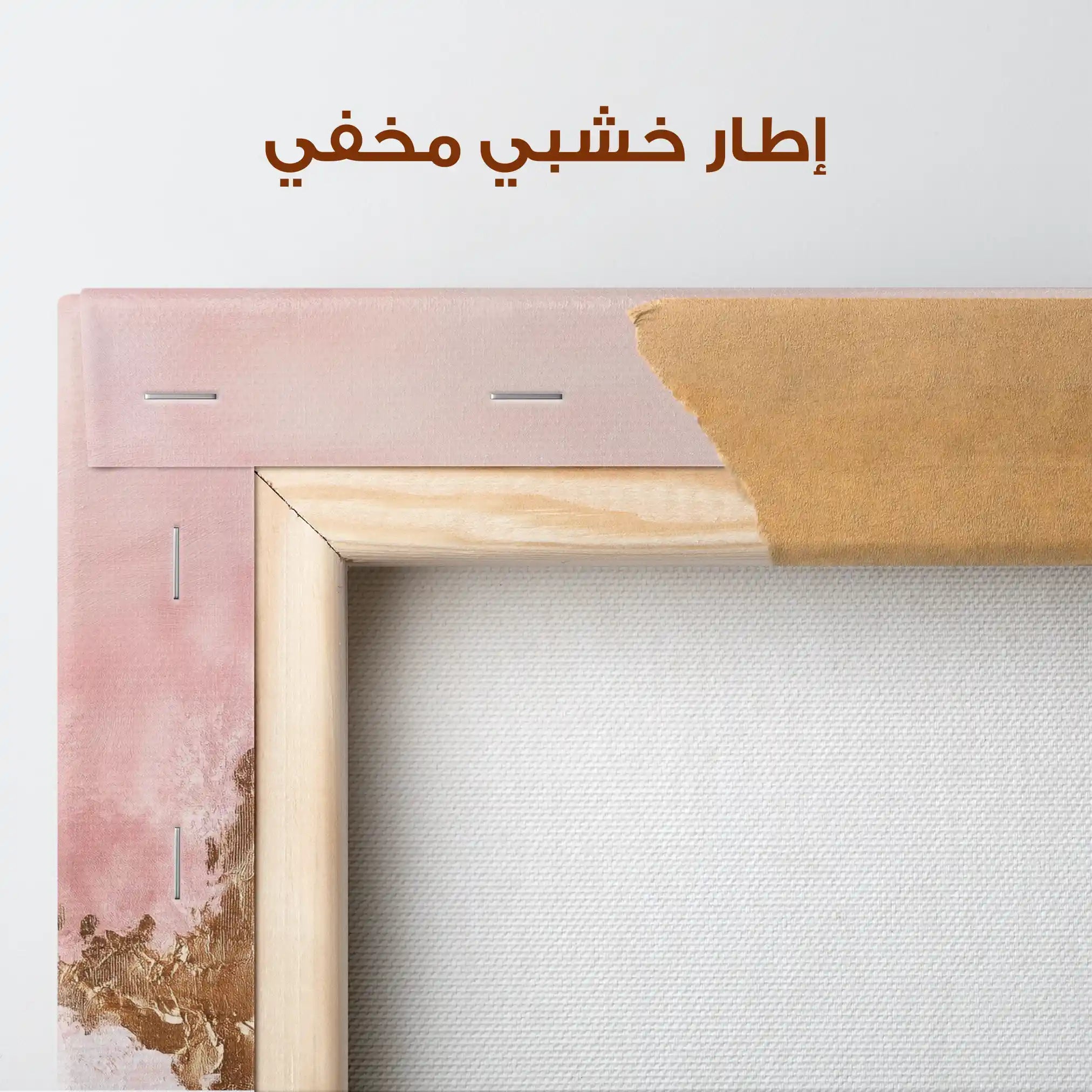 Abstract 656 Canvas Art 60 x 40 cm / Stretched on hidden frame