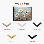 Floral Canvas Wall Art WAD656-F 90 x 60 cm / Stretched on hidden frame