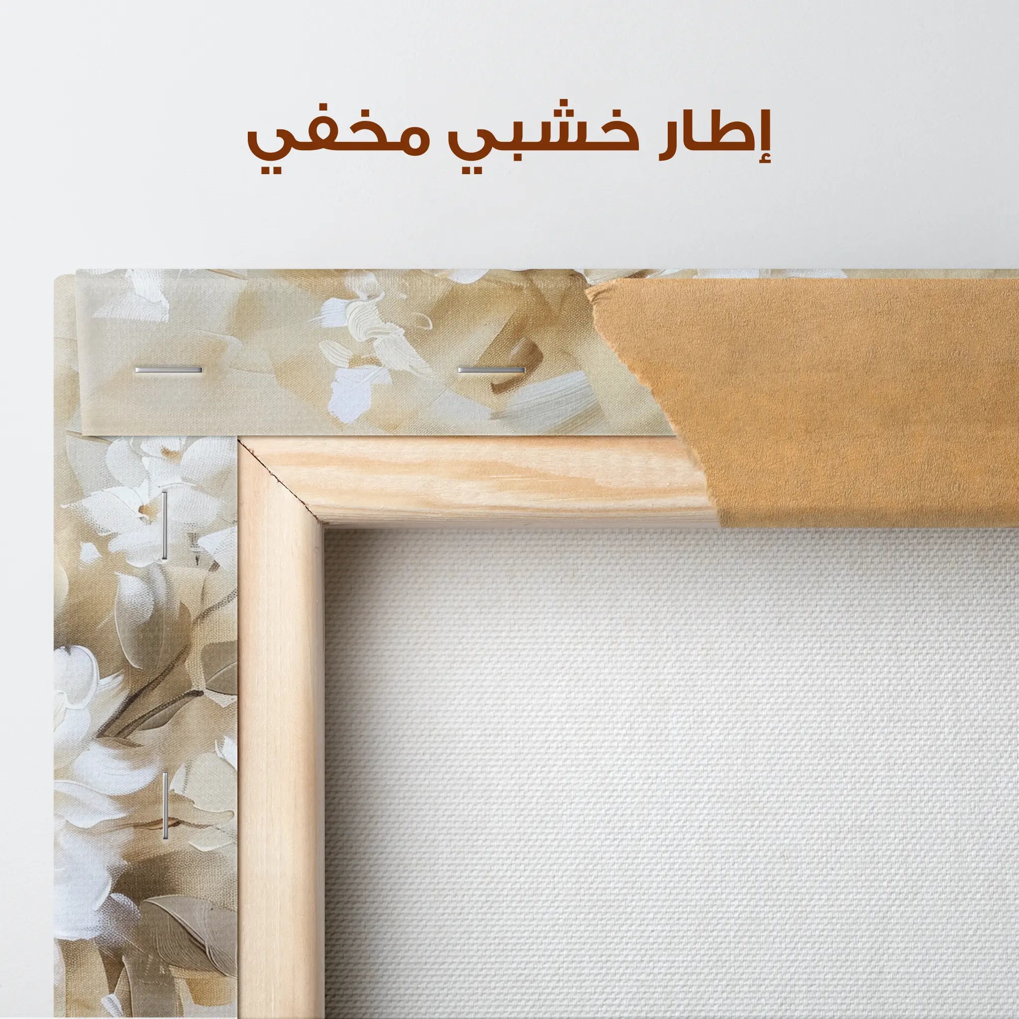 Floral Canvas Wall Art WAD658-F 90 x 60 cm / Stretched on hidden frame