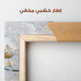 Floral Canvas Wall Art WAD659-F 90 x 60 cm / Stretched on hidden frame