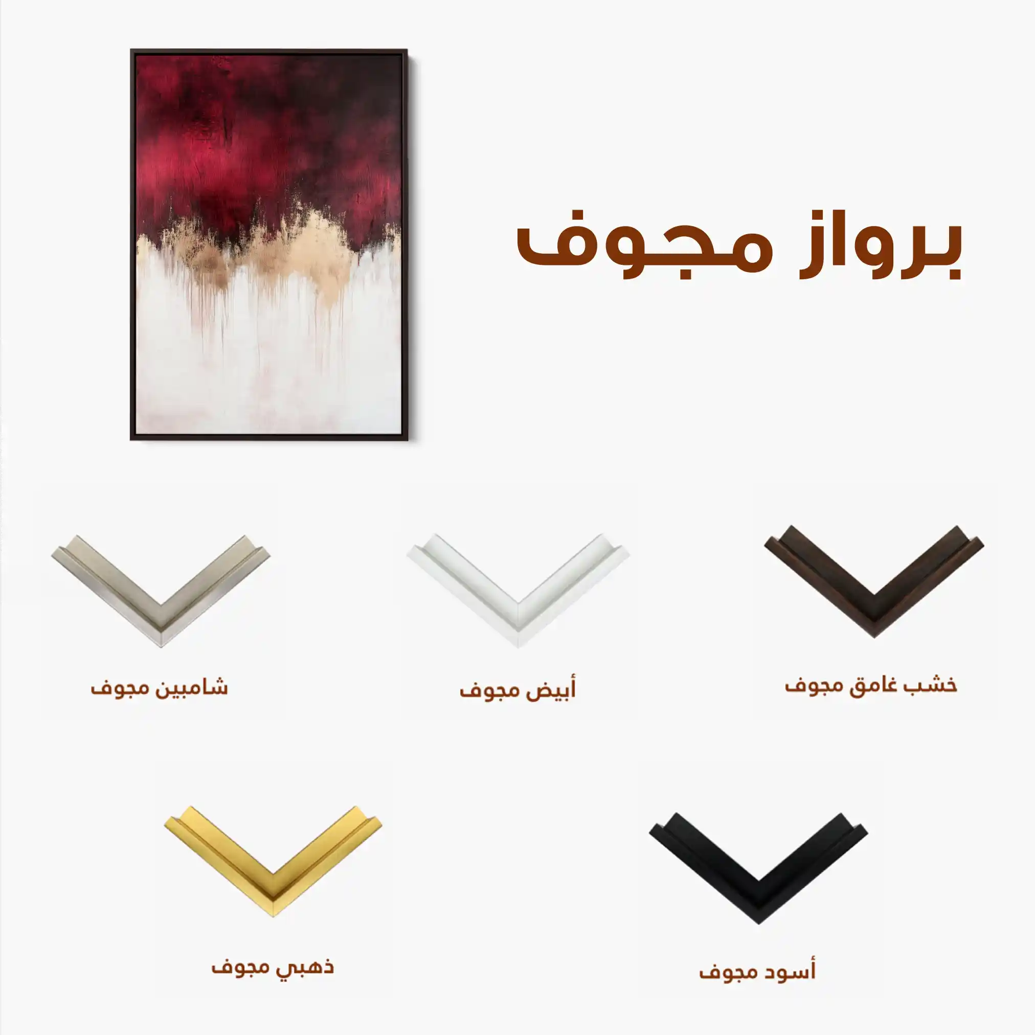 Abstract 660 Canvas Art 60 x 40 cm / Stretched on hidden frame