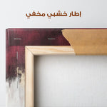 Abstract 660 Canvas Art 60 x 40 cm / Stretched on hidden frame