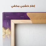 Abstract 661 Canvas Art 60 x 40 cm / Stretched on hidden frame