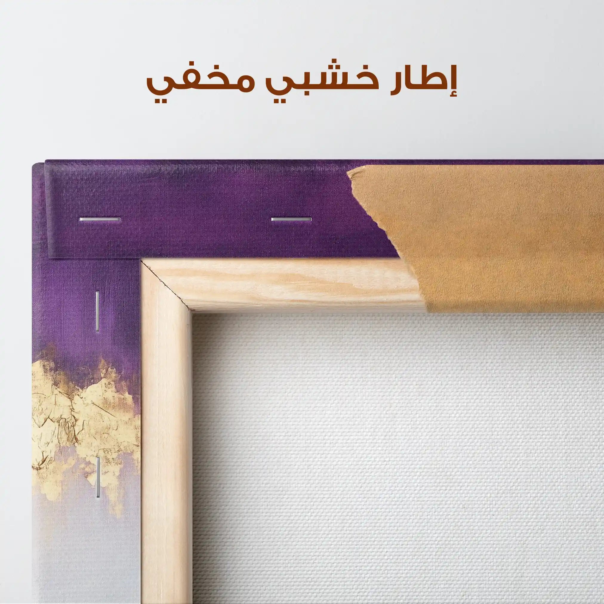 Abstract 661 Canvas Art 60 x 40 cm / Stretched on hidden frame