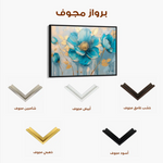 Floral Canvas Wall Art WAD661-F 90 x 60 cm / Stretched on hidden frame