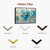Floral Canvas Wall Art WAD661-F 90 x 60 cm / Stretched on hidden frame