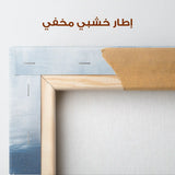 Abstract 662 Canvas Art 60 x 40 cm / Stretched on hidden frame
