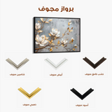 Floral Canvas Wall Art WAD667-F 90 x 60 cm / Stretched on hidden frame