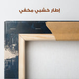 Abstract 669 Canvas Art 60 x 40 cm / Stretched on hidden frame
