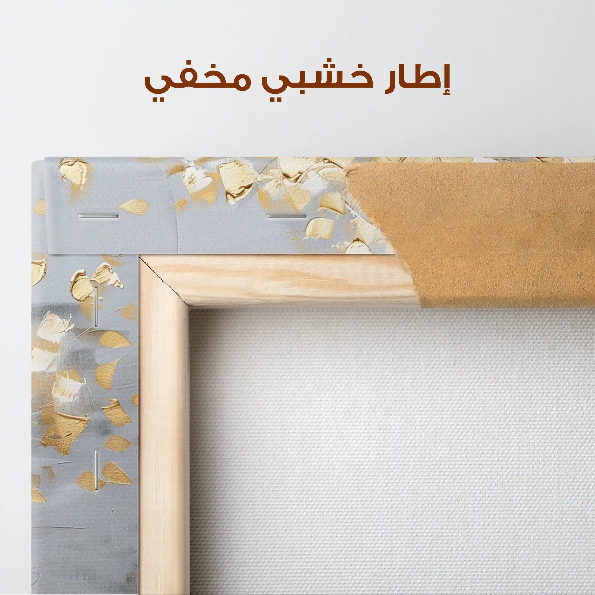 Floral Canvas Wall Art WAD669-F 90 x 60 cm / Stretched on hidden frame