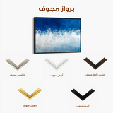 Abstract 672 Canvas Art 60 x 40 cm / Stretched on hidden frame