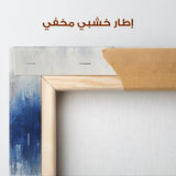 Abstract 673 Canvas Art 60 x 40 cm / Stretched on hidden frame