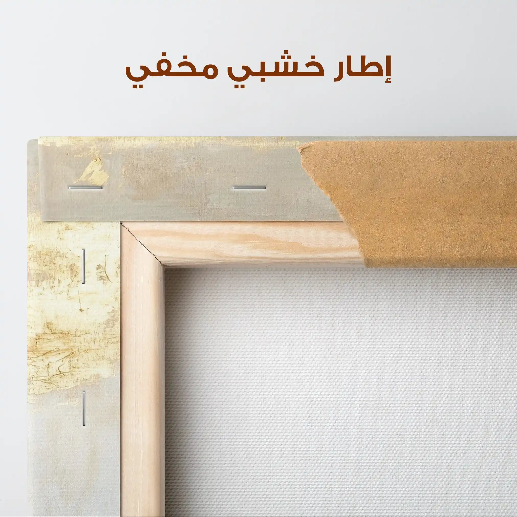 Abstract 676 Canvas Art 60 x 40 cm / Stretched on hidden frame