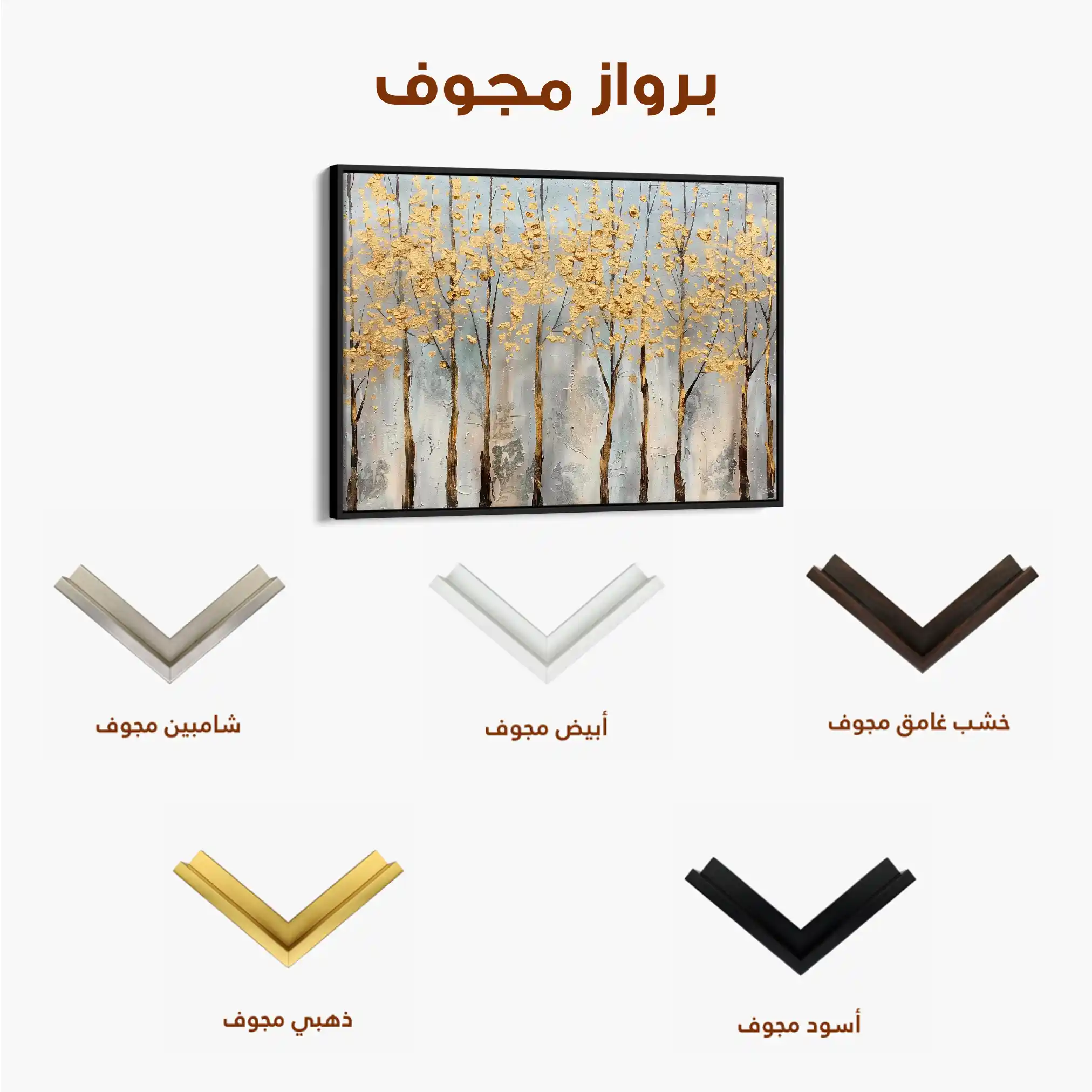 Floral Canvas Wall Art WAD677-F 90 x 60 cm / Stretched on hidden frame