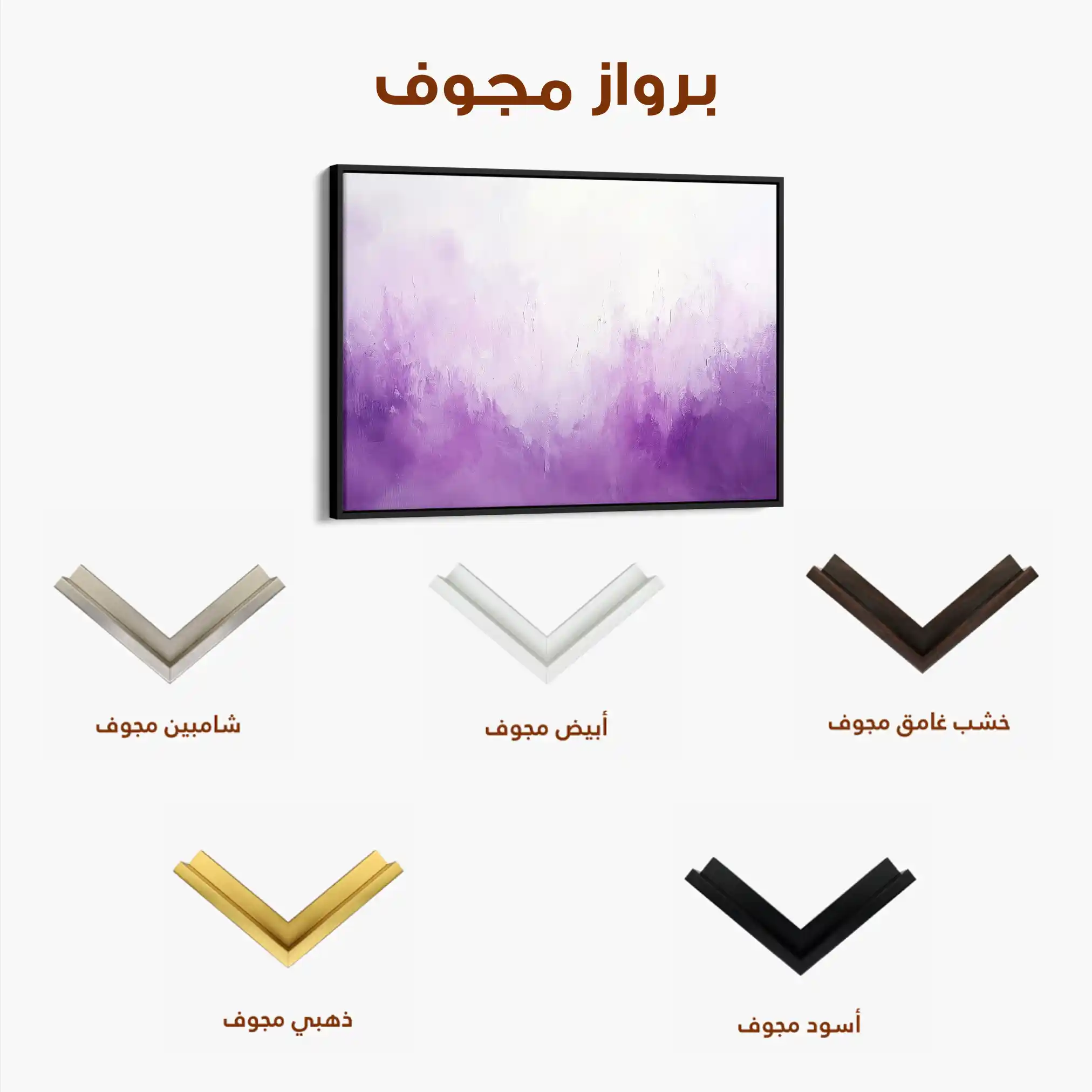 Abstract 678 Canvas Art 60 x 40 cm / Stretched on hidden frame