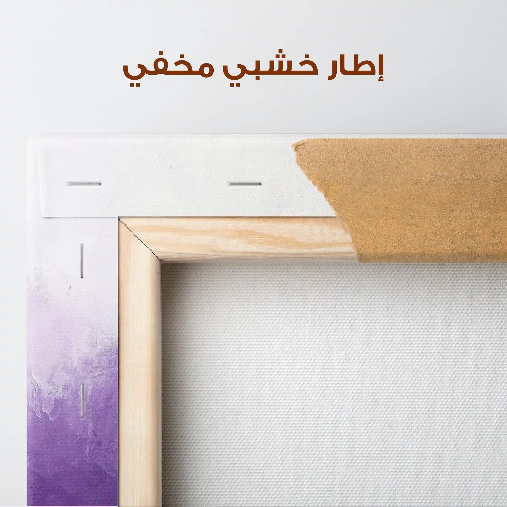 Abstract 678 Canvas Art 60 x 40 cm / Stretched on hidden frame