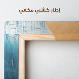 Abstract 679 Canvas Art 60 x 40 cm / Stretched on hidden frame