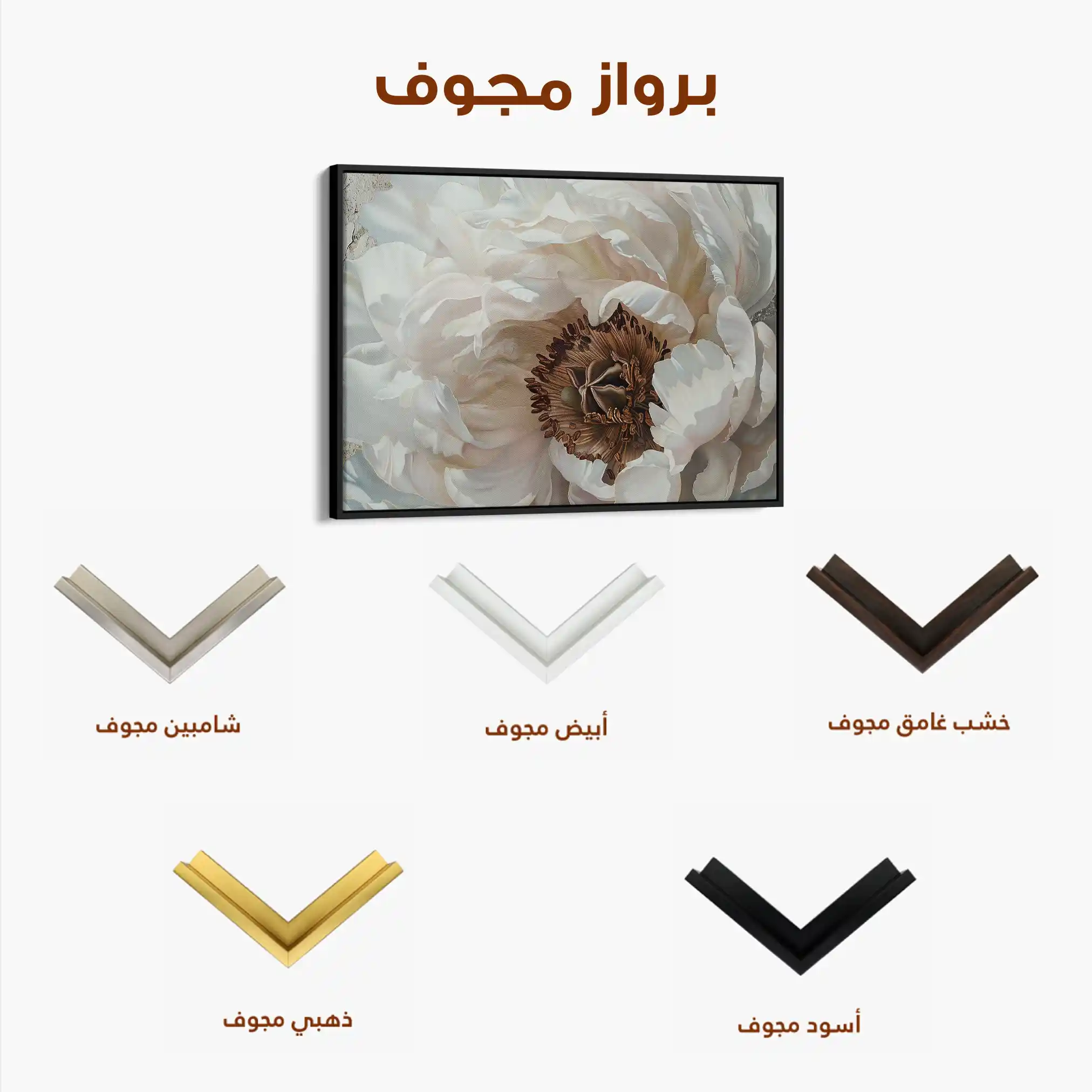 Floral Canvas Wall Art WAD679-F 90 x 60 cm / Stretched on hidden frame