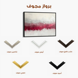 Abstract 681 Canvas Art 60 x 40 cm / Stretched on hidden frame