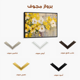 Floral Canvas Wall Art WAD681-F 90 x 60 cm / Stretched on hidden frame