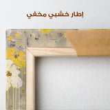 Floral Canvas Wall Art WAD681-F 90 x 60 cm / Stretched on hidden frame