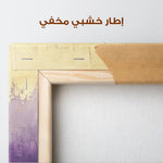 Abstract 683 Canvas Art 60 x 40 cm / Stretched on hidden frame
