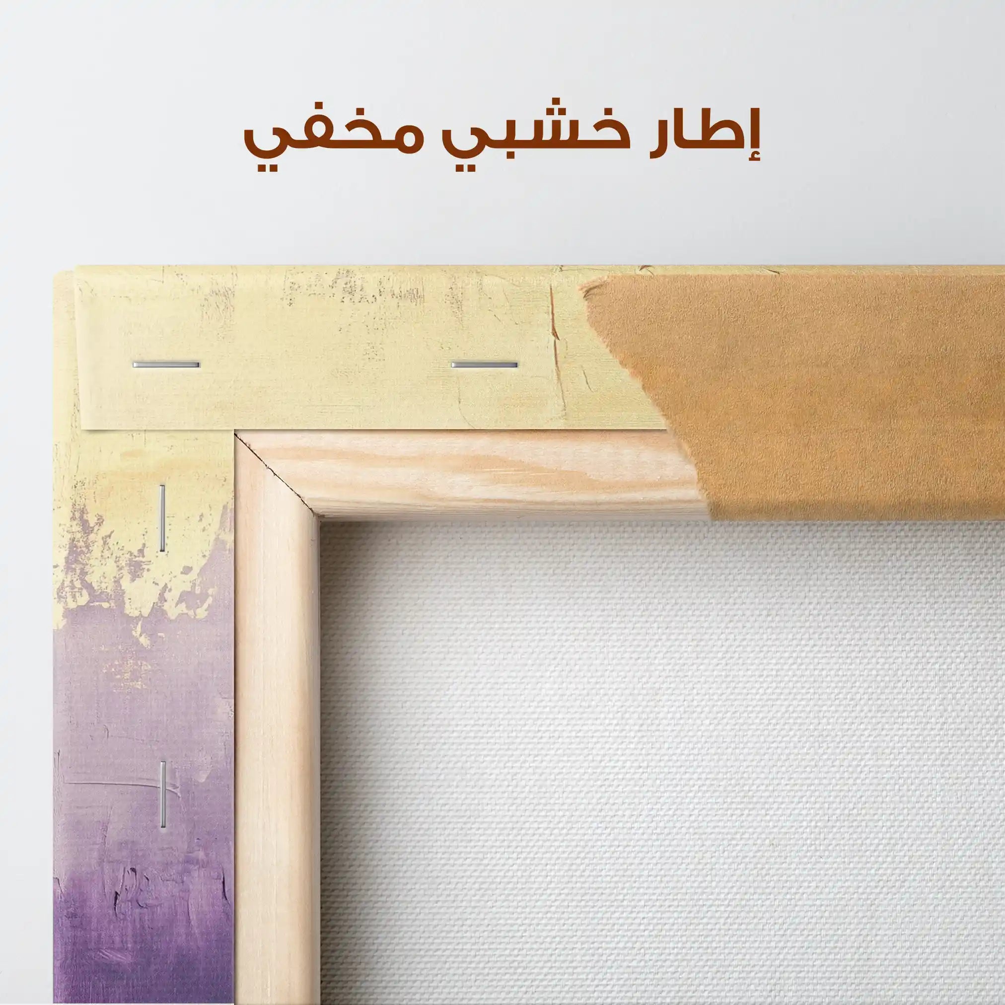 Abstract 683 Canvas Art 60 x 40 cm / Stretched on hidden frame