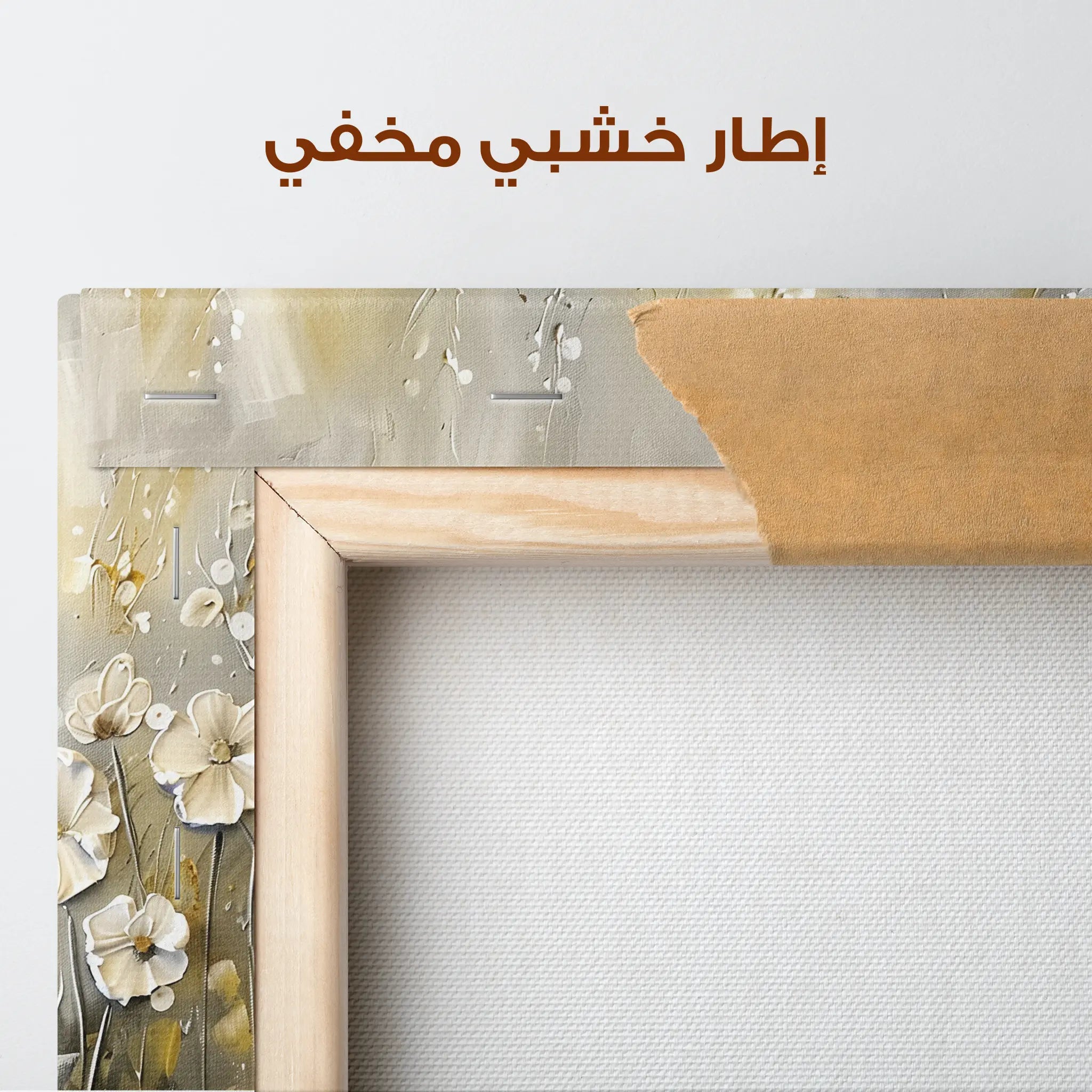 Floral Canvas Wall Art WAD683-F 90 x 60 cm / Stretched on hidden frame