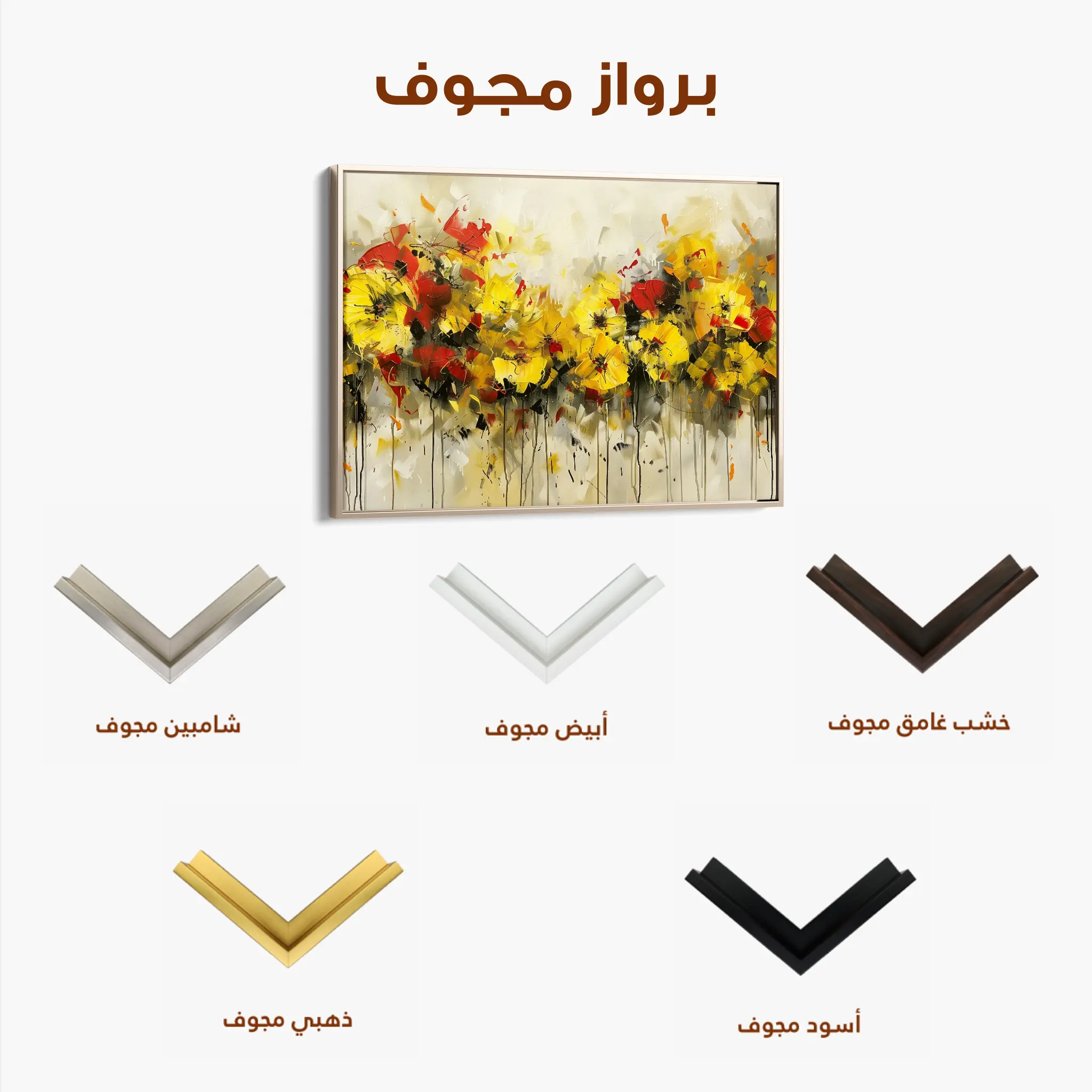 Floral Canvas Wall Art WAD685-F 90 x 60 cm / Stretched on hidden frame