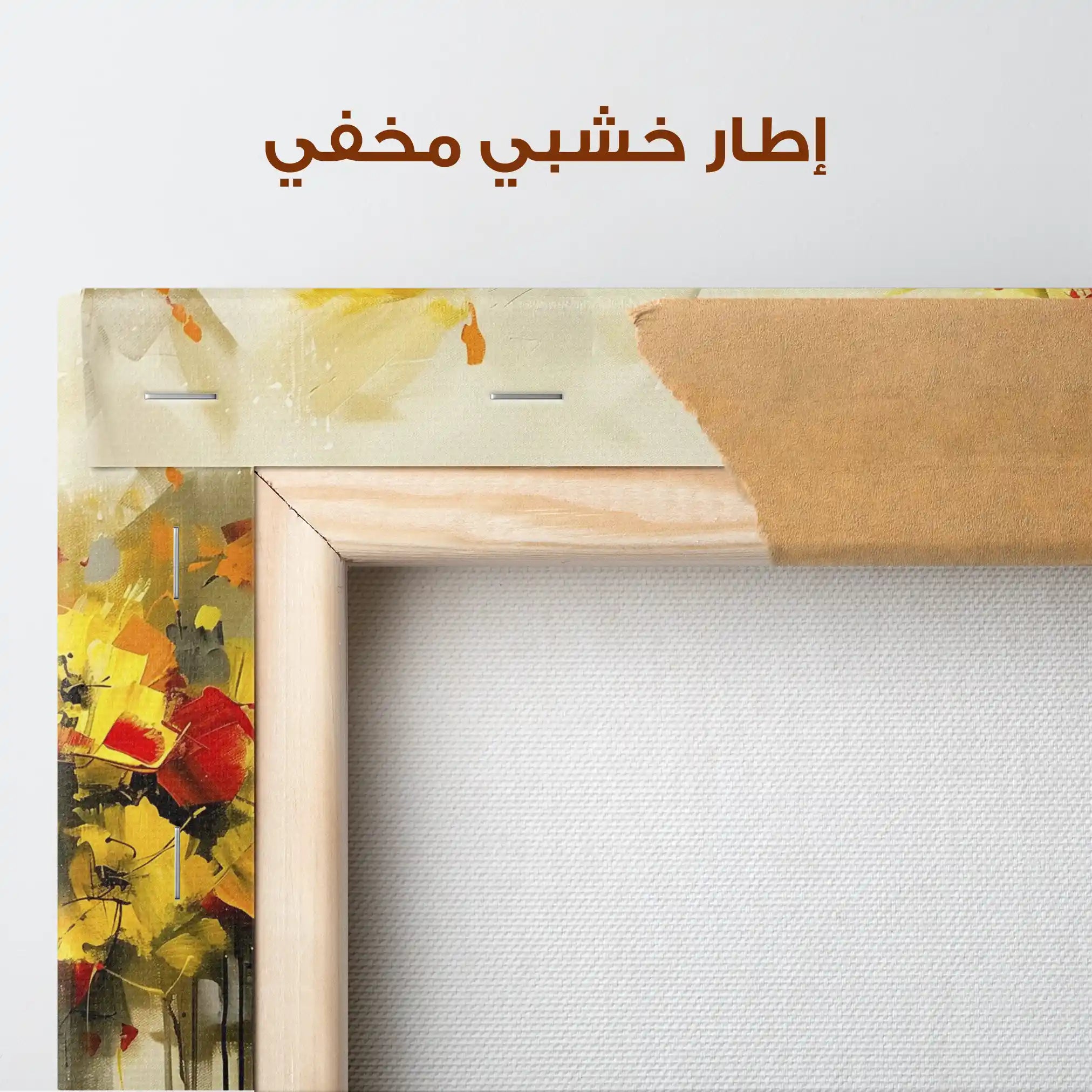Floral Canvas Wall Art WAD685-F 90 x 60 cm / Stretched on hidden frame