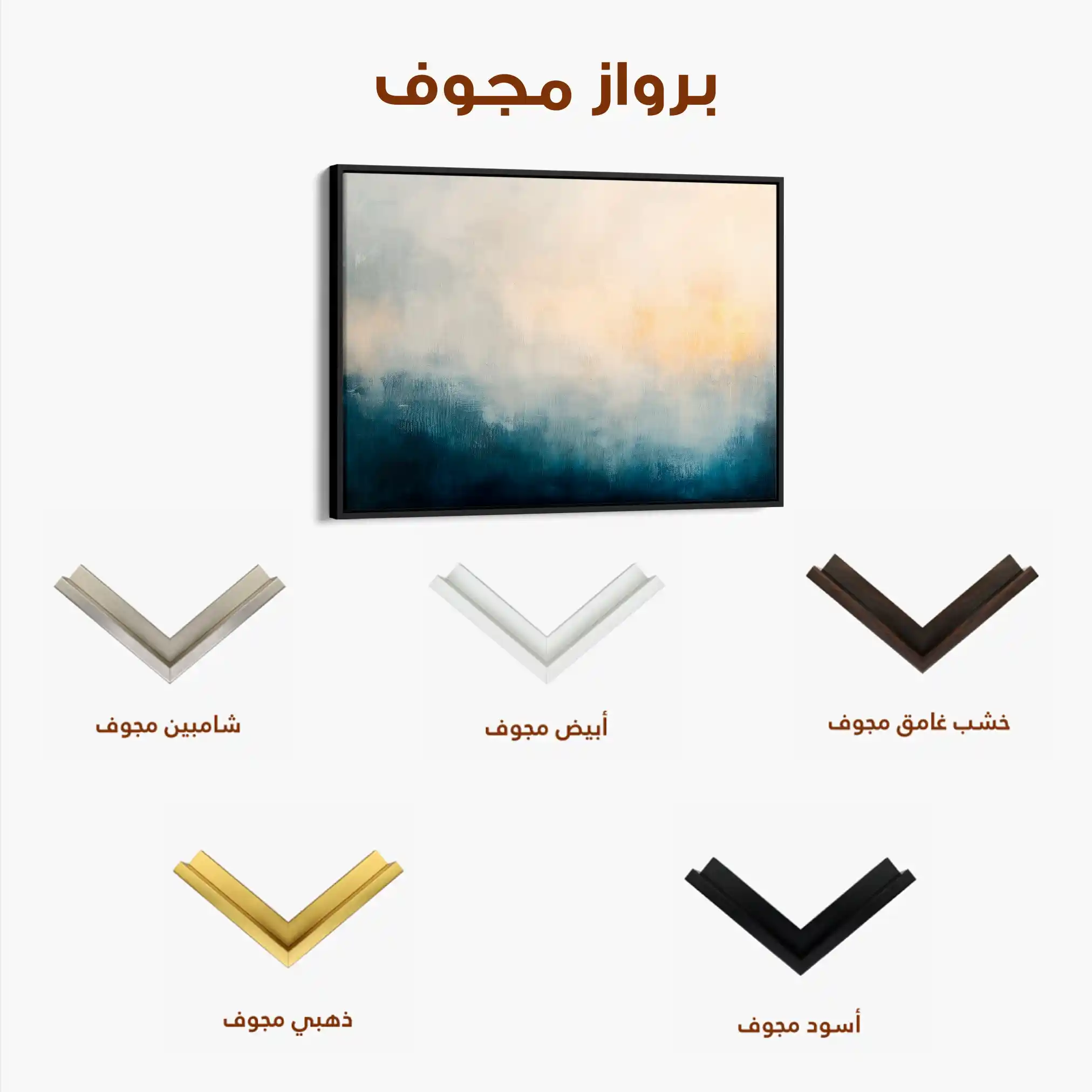 Abstract 686 Canvas Art 60 x 40 cm / Stretched on hidden frame