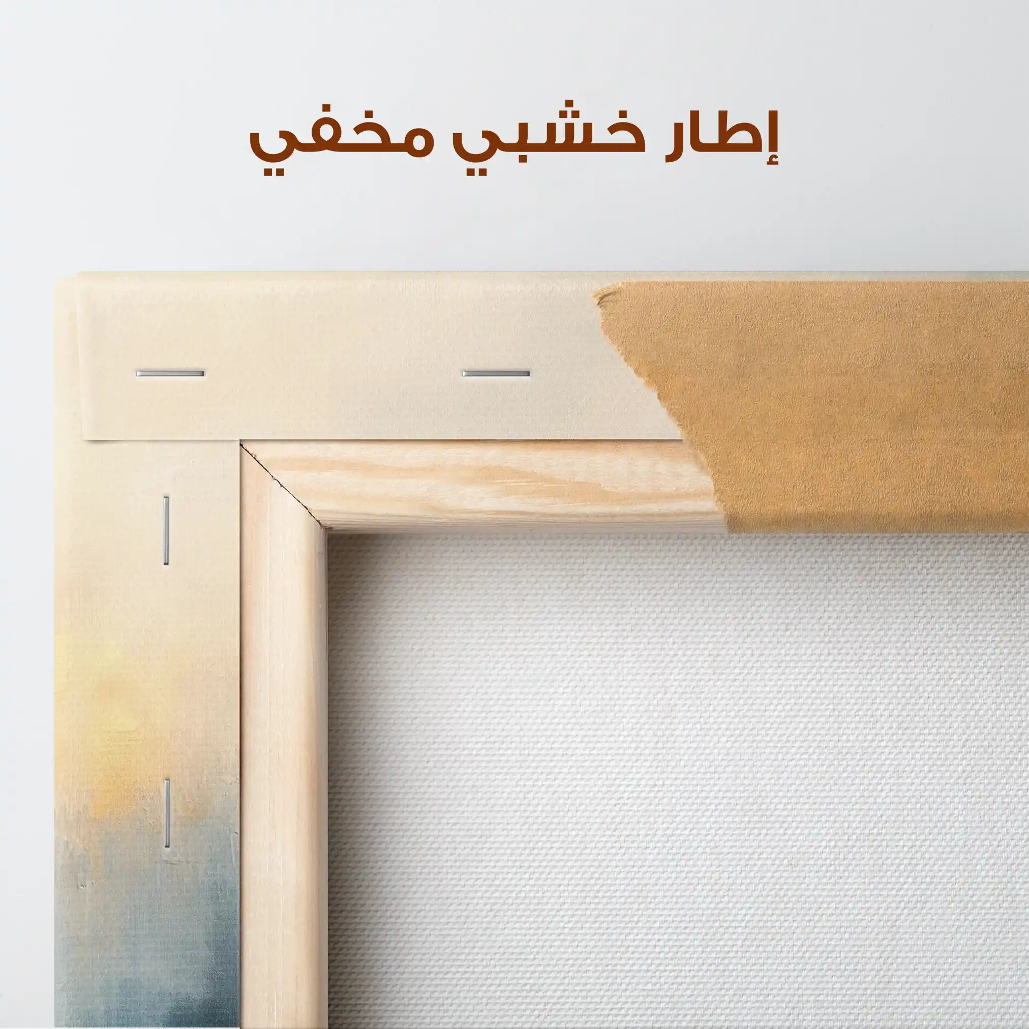 Abstract 686 Canvas Art 60 x 40 cm / Stretched on hidden frame