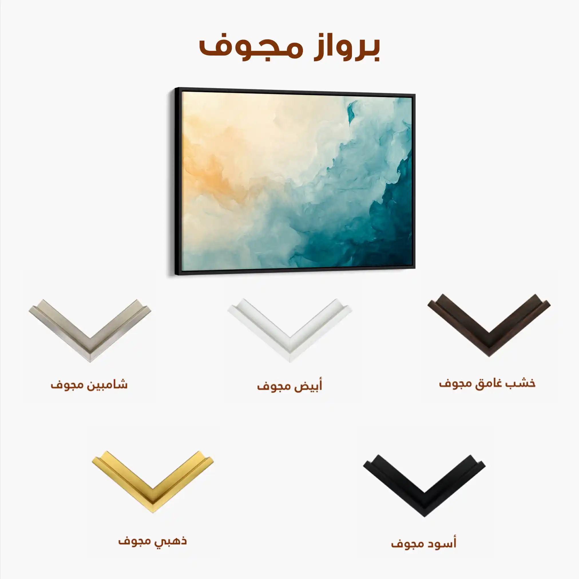 Abstract 687 Canvas Art 60 x 40 cm / Stretched on hidden frame