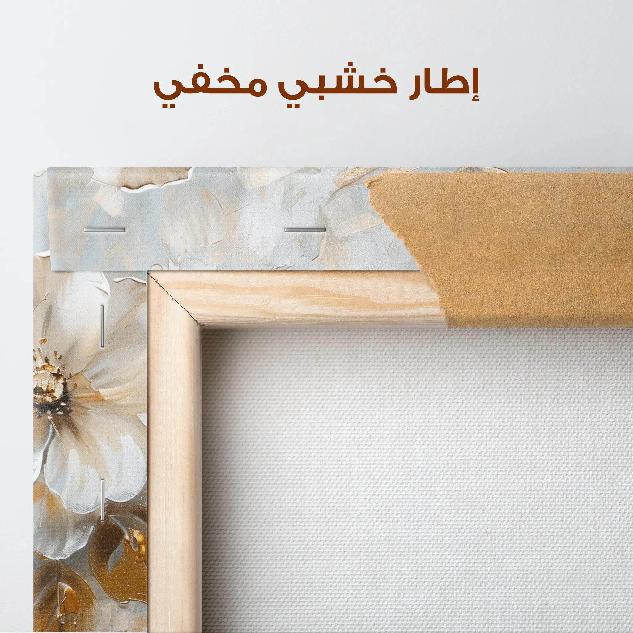 Floral Canvas Wall Art WAD687-F 90 x 60 cm / Stretched on hidden frame