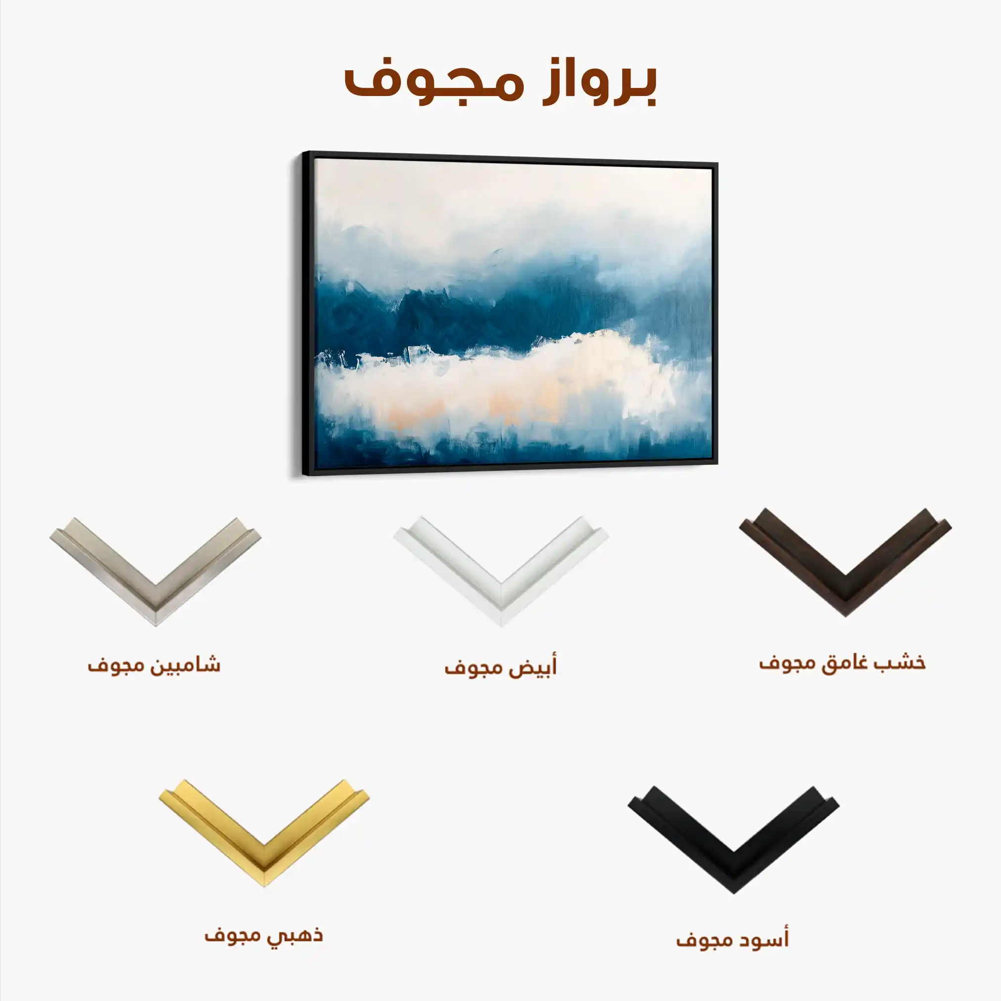Abstract 688 Canvas Art 60 x 40 cm / Stretched on hidden frame