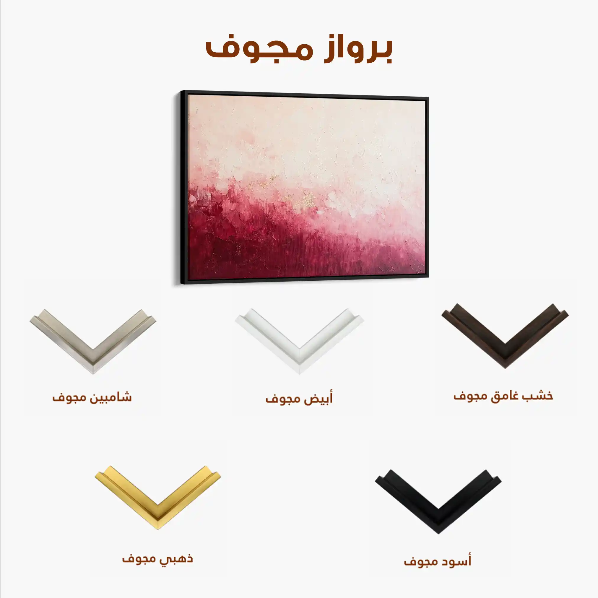 Abstract 689 Canvas Art 60 x 40 cm / Stretched on hidden frame