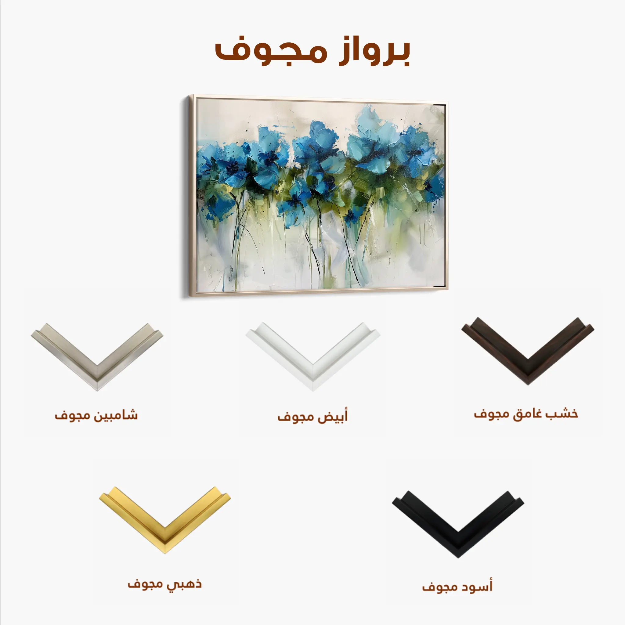 Floral Canvas Wall Art WAD690-F 90 x 60 cm / Stretched on hidden frame