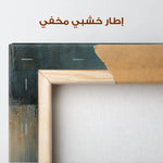 Abstract 693 Canvas Art 60 x 40 cm / Stretched on hidden frame