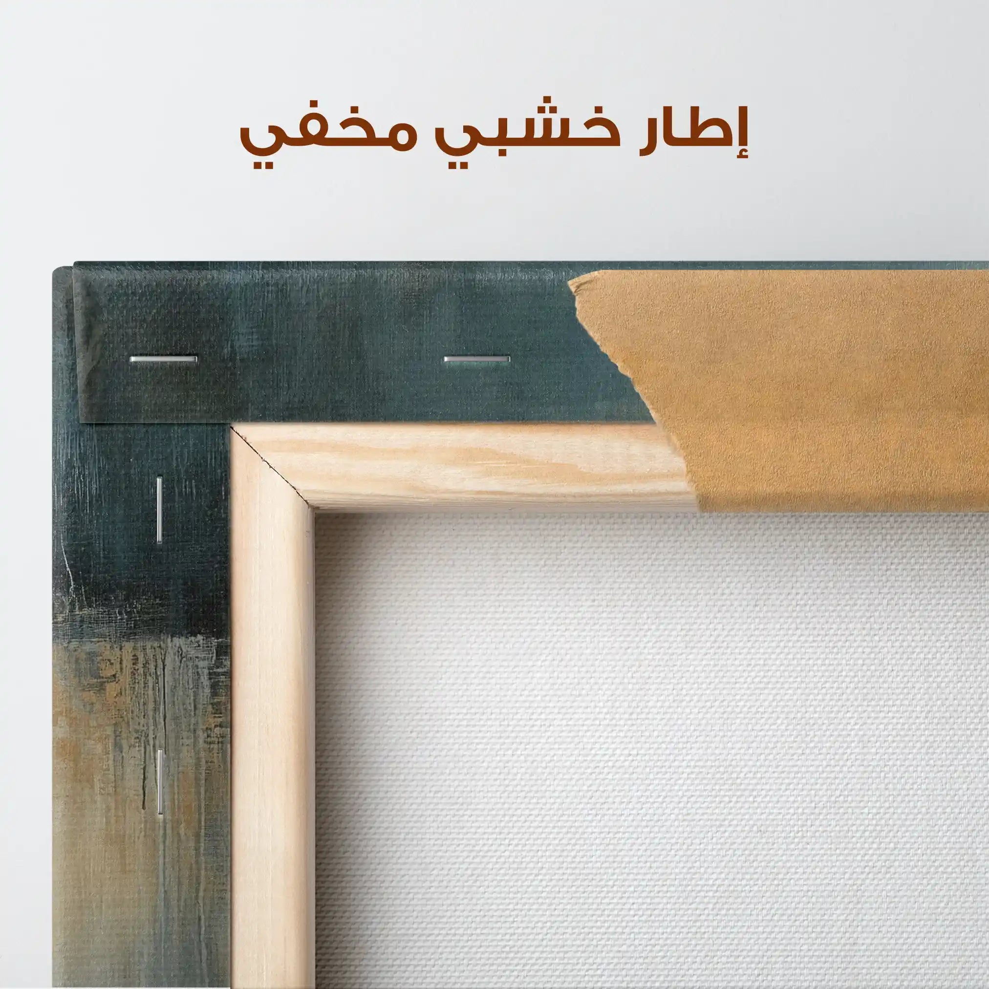 Abstract 693 Canvas Art 60 x 40 cm / Stretched on hidden frame