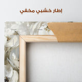 Floral Canvas Wall Art WAD694-F 90 x 60 cm / Stretched on hidden frame