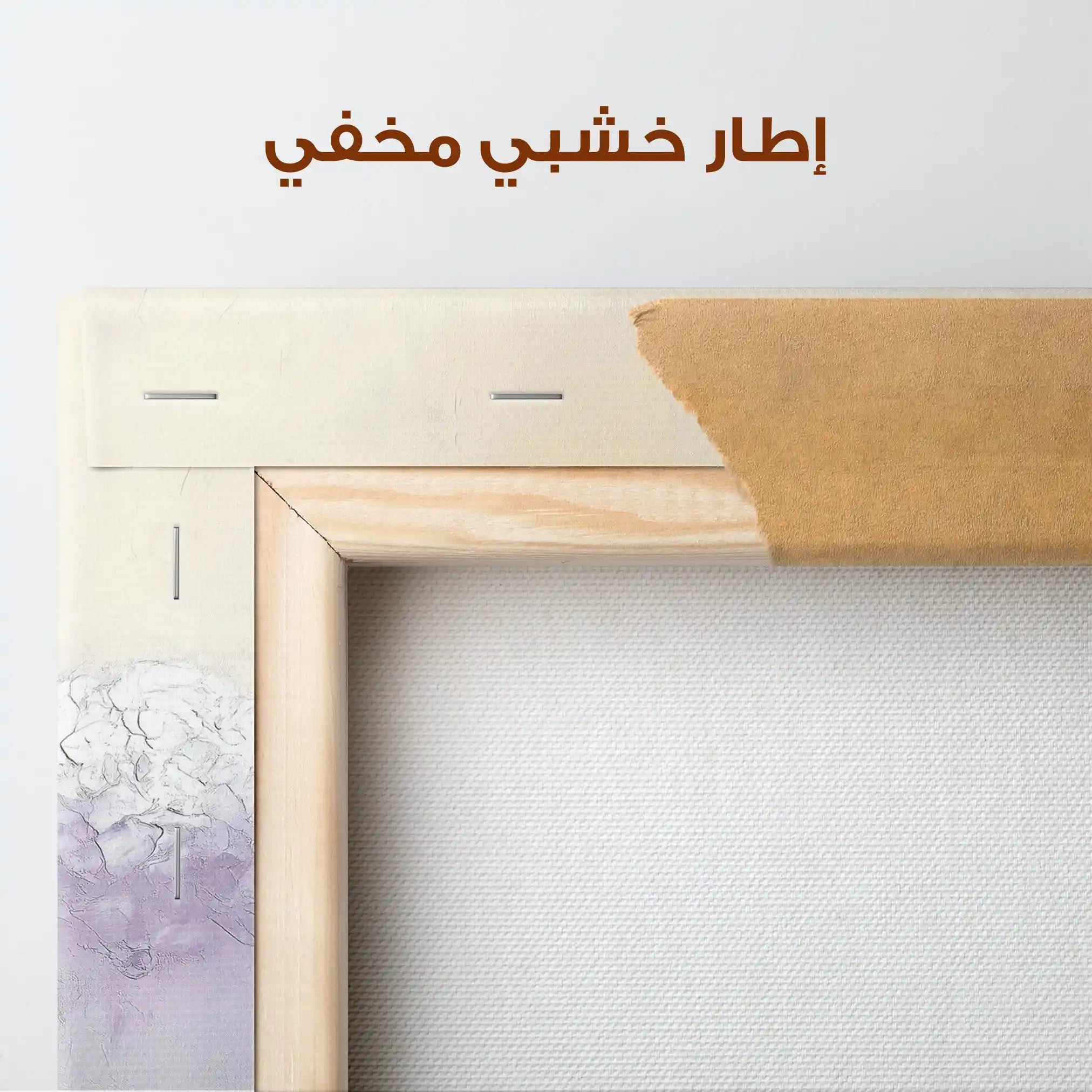 Abstract 695 Canvas Art 60 x 40 cm / Stretched on hidden frame