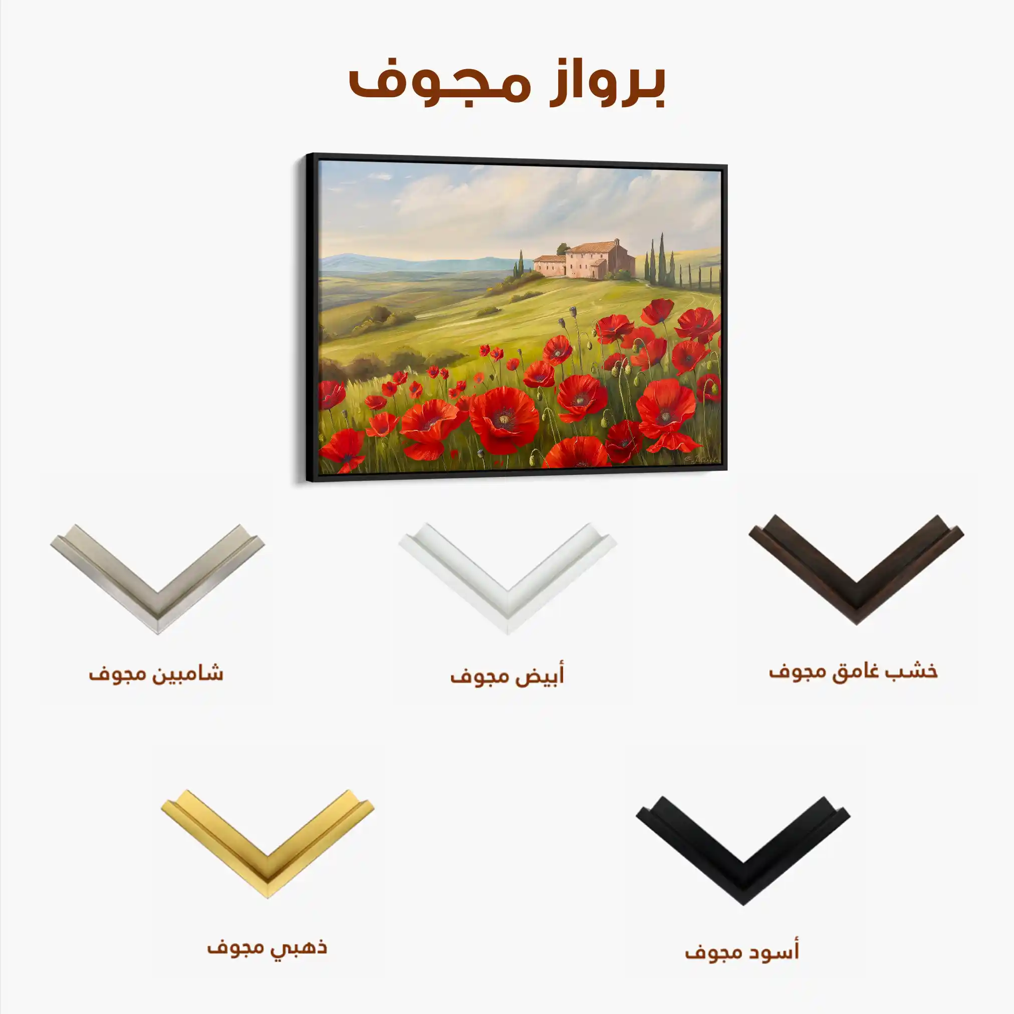 Floral Canvas Wall Art WAD696-F 90 x 60 cm / Stretched on hidden frame