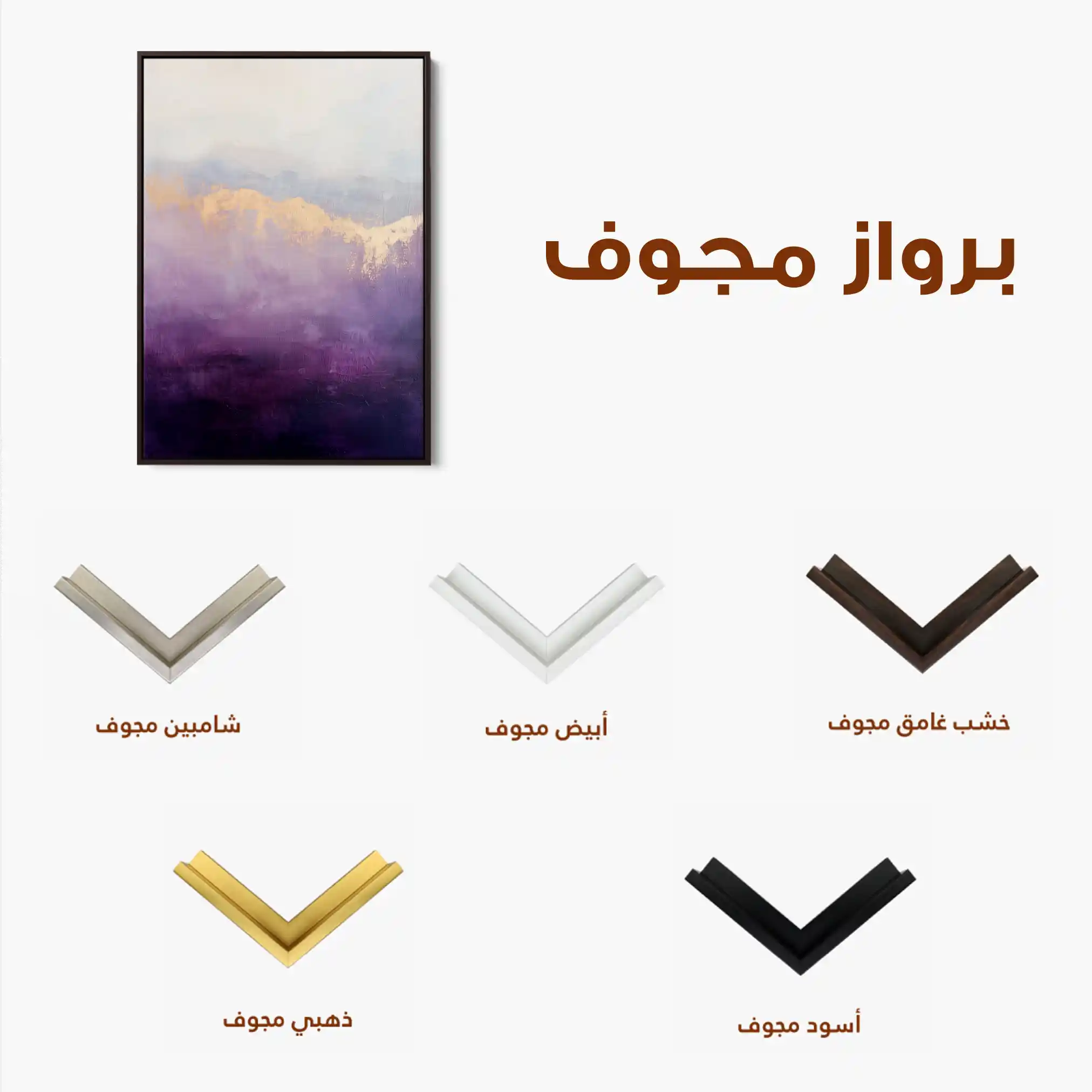 Abstract 697 Canvas Art 60 x 40 cm / Stretched on hidden frame