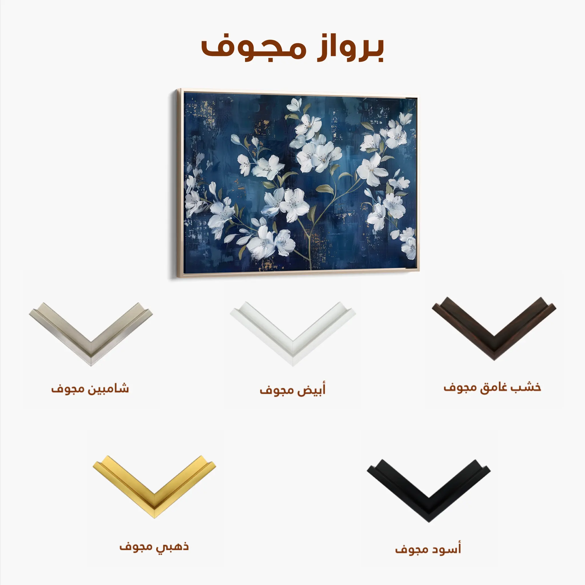 Floral Canvas Wall Art WAD697-F 90 x 60 cm / Stretched on hidden frame